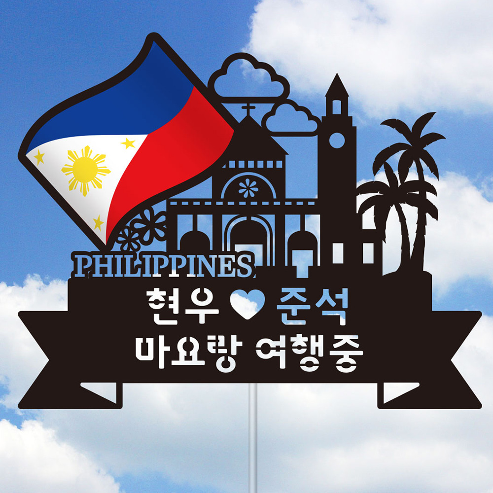 TP-국기-필리핀
