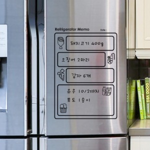 메모시트(4)-냉장고재료2