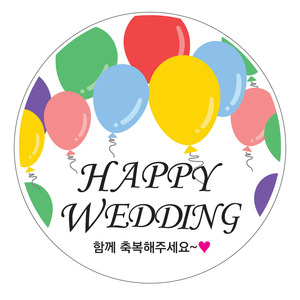 웨딩1_Happy Wedding