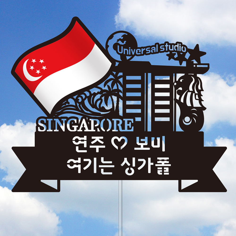 TP-국기-싱가포르